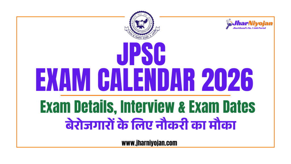 JPSC Exam Calendar 2026 Released: Complete Schedule for Upcoming Jharkhand Government Exams Pdf Download Now 1 JPSC Exam Calendar 2026