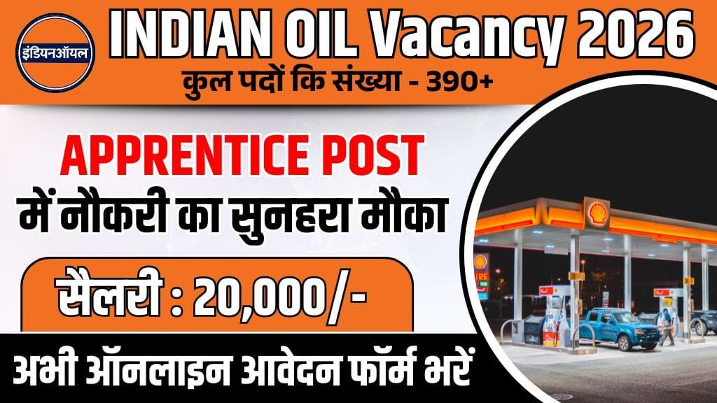 Indian Oil IOCL Apprentice Recruitment 2026