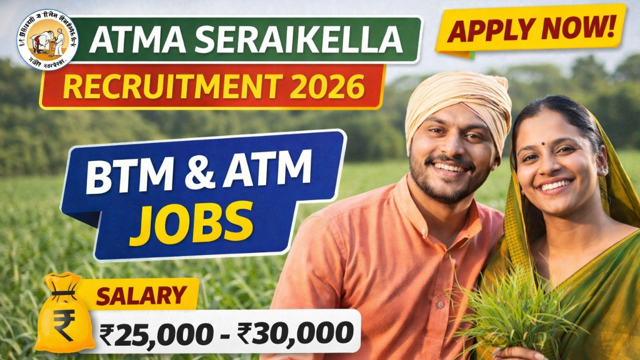 ATMA Seraikela Vacancy 2026