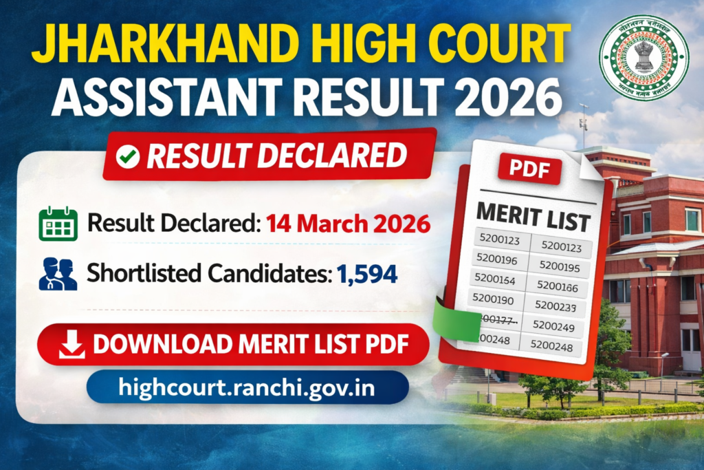 Jharkhand High Court Assistant Result 2026 Out – Download Merit List PDF 1 Jharkhand High Court Assistant Result 2026