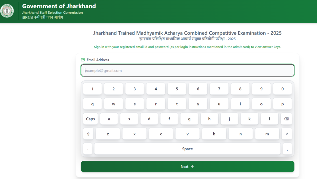 Jharkhand Madhyamik Acharya Answer Key 2026