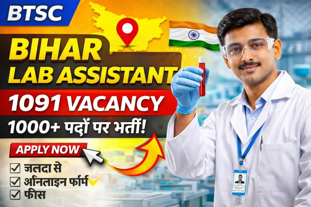 BTSC Bihar Lab Assistant Recruitment 2026 - 1091 Posts, Apply Online, Eligibility, Last Date 1 BTSC Bihar Lab Assistant Recruitment 2026