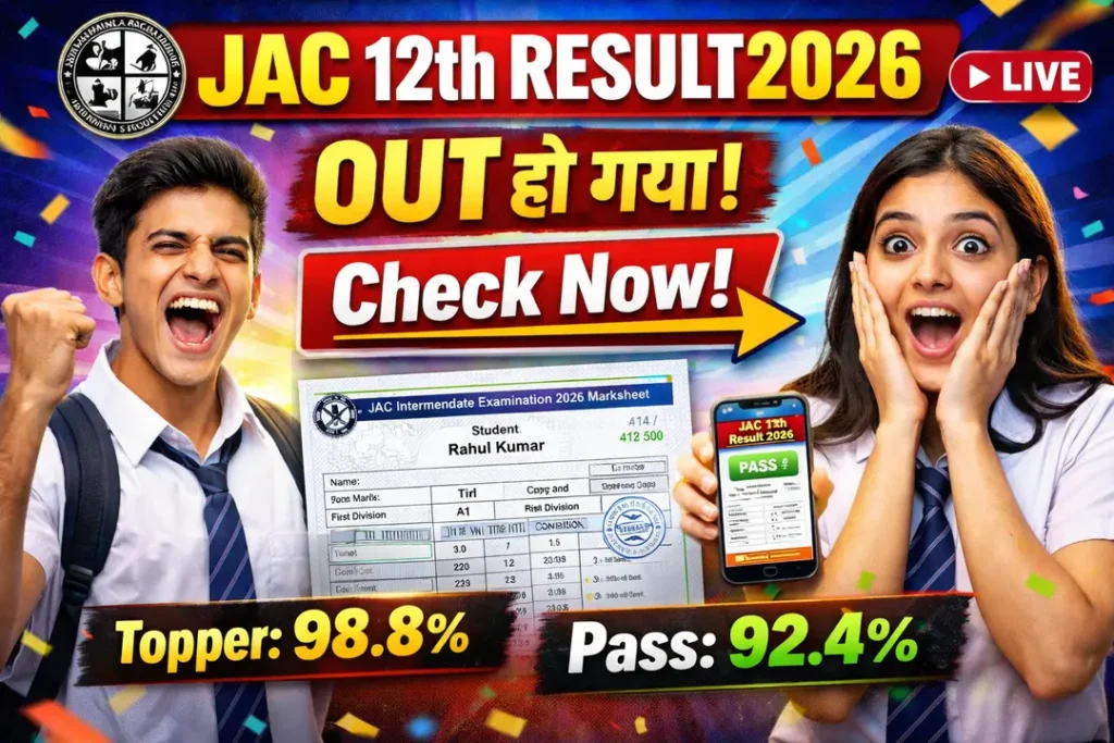 JAC 12th Result 2026: Jharkhand Board Inter Result Date, Direct Link, How to Check @ jacresults.com 1 JAC 12th Result 2026