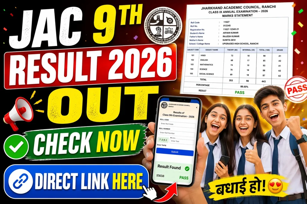 JAC 9th Result 2026: Jharkhand Board Class 9 Result Date, Direct Link, How to Check @ jacresults.com 1 JAC 9th Result 2026