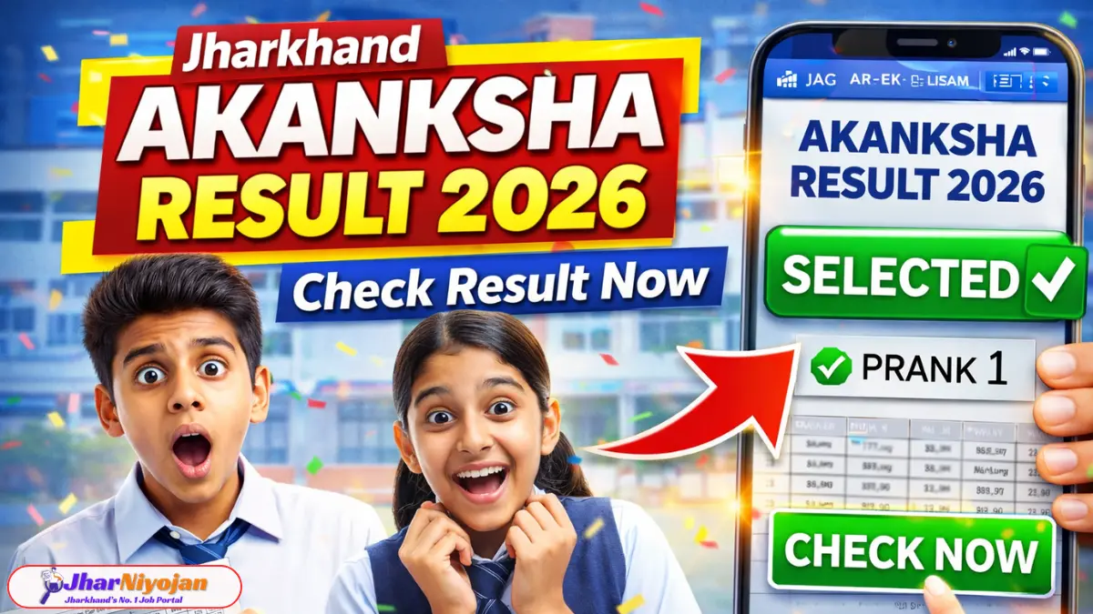 JAC Akanksha Result 2026