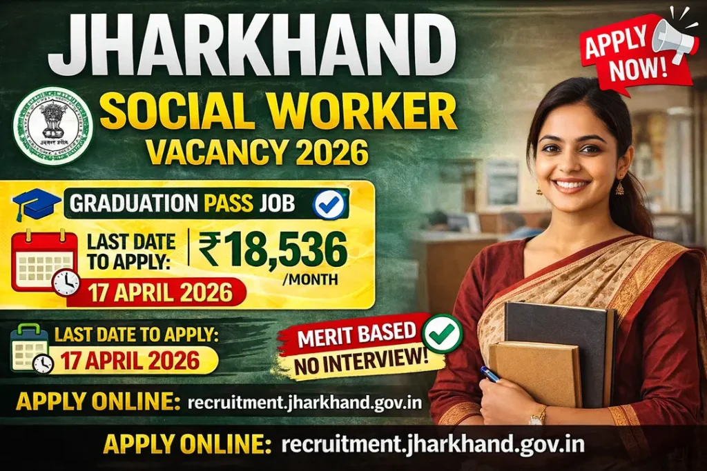 Jharkhand Social Worker Vacancy 2026